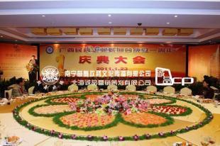 南寧周年慶典、影視制作與晚會慶典策劃的專業服務解析